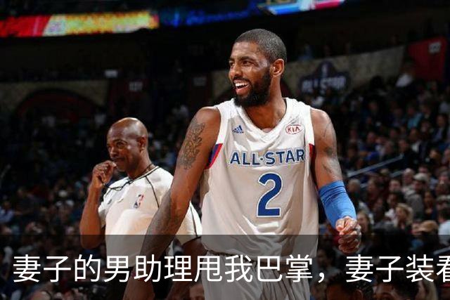 妻子的男助理甩我巴掌，妻子装看不见。5分钟后她公司破产了