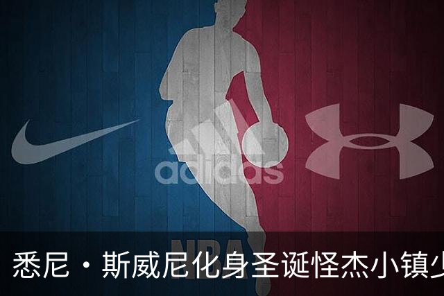 悉尼·斯威尼化身圣诞怪杰小镇少女，内衣广告提前过节
