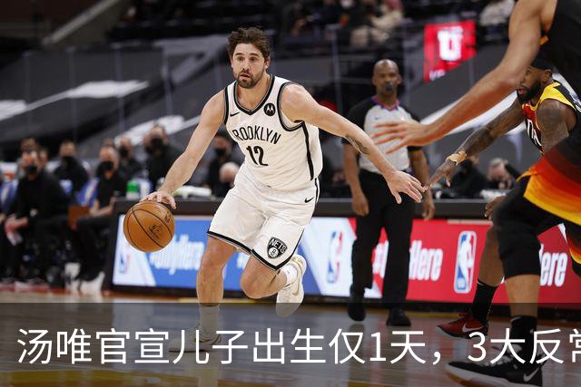 汤唯官宣儿子出生仅1天，3大反常行为引热议，中韩婚姻被扒底朝天